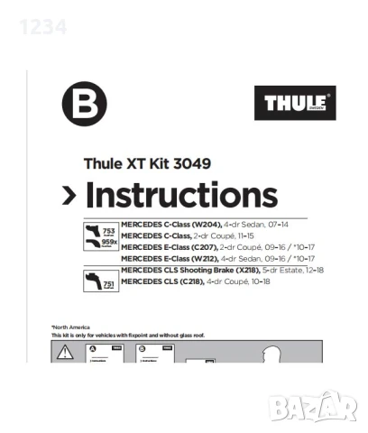 Багажник напречни греди THULE за MERCEDES C-Class (W204) и E-Class (C207 W212), снимка 4 - Аксесоари и консумативи - 51346507