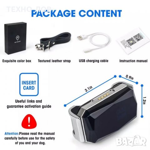  ЕЛЕКТРОНЕН НАШИЙНИК GPS ТРАКЕР ЗА ЛОВНИ КУЧЕТА ,КОТКИ И ДРУГИ ВОДОУСТОЙЧИВ, снимка 15 - За кучета - 31413686