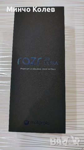 Чисто нов не е ползван зелен пълен комплект със гаранция 