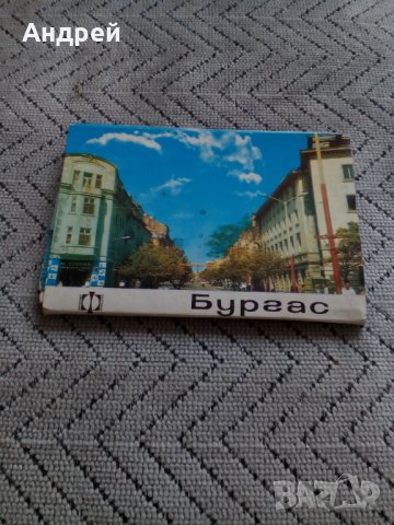 Стара брошура Бургас, снимка 1