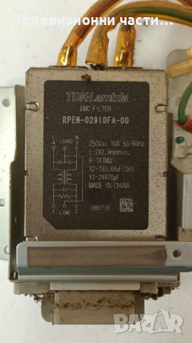 Panasonic TH-46PY8PA със счупен екран-TNPH0763 1 A TXN/A1BQUE/TNPA4658 1 SS/TNPA4657 /MD-46SU11L2N, снимка 5 - Части и Платки - 43200431