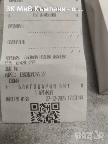 Iphone 17 Pro 256Gb, снимка 2 - Apple iPhone - 53013636