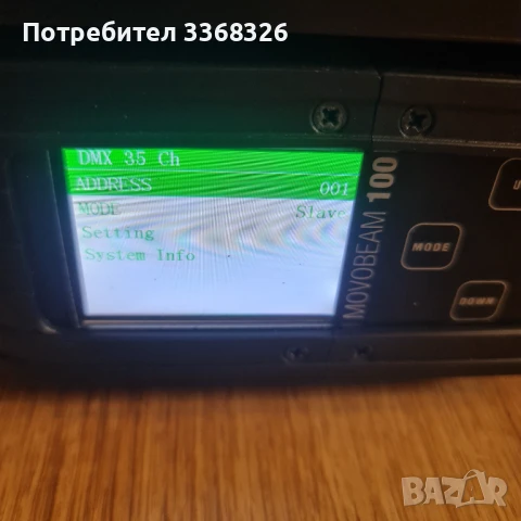 Диско движеща лампа CAMEO movobeam 100, снимка 7 - Друго търговско оборудване - 51231516