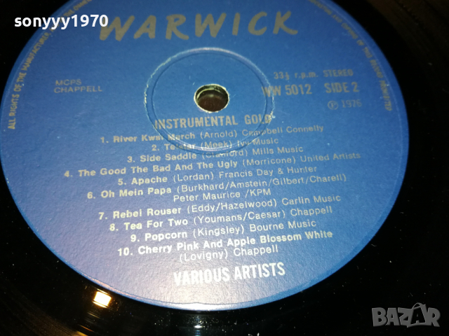 INSTRUMENTAL GOLD-ENGLAND 2304222046, снимка 14 - Грамофонни плочи - 36547274