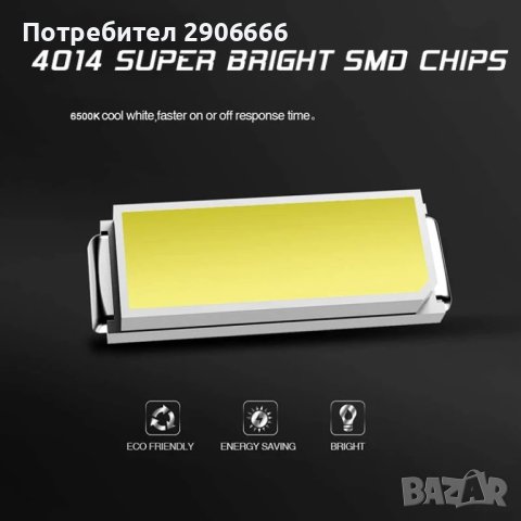 LED Сулфидни крушки, диодни лампи 12 v, снимка 3 - Аксесоари и консумативи - 43301212