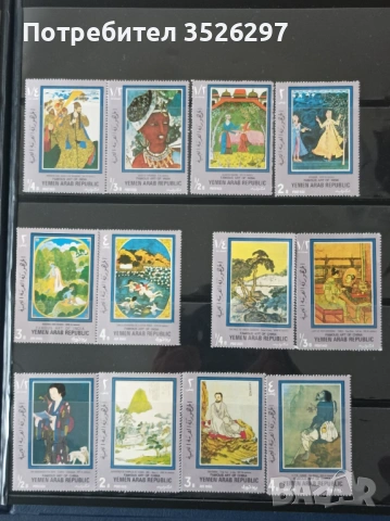 Чисти серии пощенски марки от Йемен, снимка 3 - Филателия - 53558908