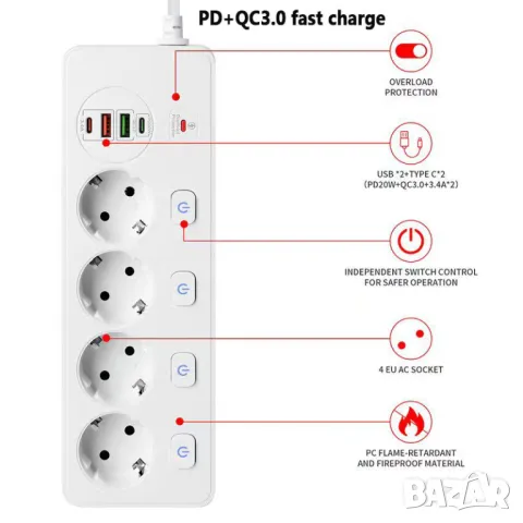 Разклонител BKL-504EU / черен, снимка 7 - Други - 49866919