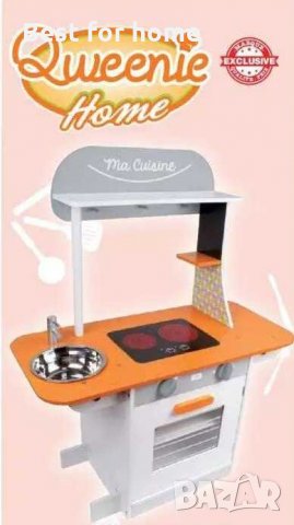 Детска дървена кухня Ma Première Cuisine 