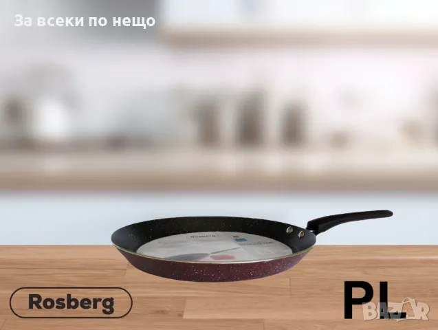 Тиган за палачинки Rosberg R51322G24 – Перфектен за вкусни и равномерно изпечени палачинки Код P418, снимка 2 - Съдове за готвене - 50060000