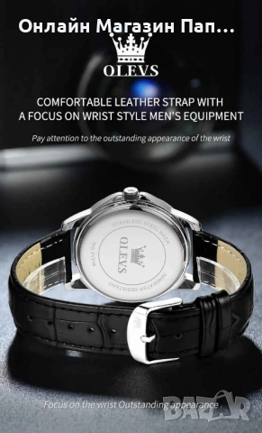 OLEVS TY716 мъжки кварцов часовник с кожена каишка, календар, водоустойчив, снимка 9 - Мъжки - 53208991