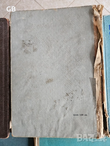 Медицинска литература / стари учебници по медицина, снимка 6 - Специализирана литература - 52803706