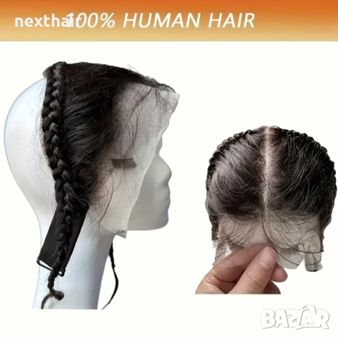 Тупе естествен косъм плитки