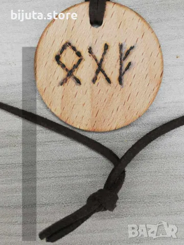 Мощен амулет и талисман за продажба на имоти и автомобили еко и био, снимка 4 - Колиета, медальони, синджири - 50382462