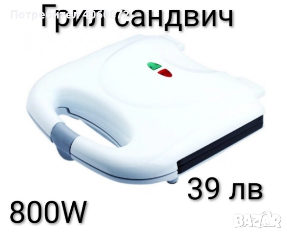 Тостери и грил сандвичи , снимка 3 - Тостери - 51750524