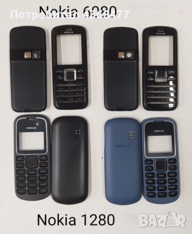 ПанелиNOKIA 225,1200,1203,1208,1202,1280,2100,3230,5030,6021,6030,6111,6150,6280,6670,6680,6681,6303, снимка 18 - Резервни части за телефони - 50767998