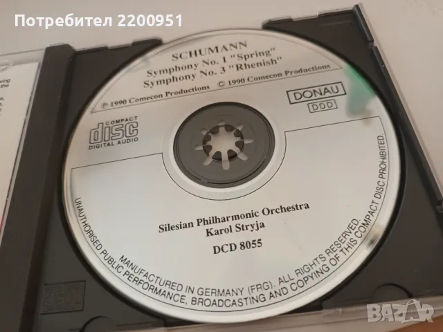 SHUMANN, снимка 3 - CD дискове - 47427265