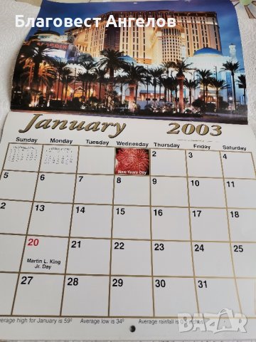 Календар от 2003 г. , снимка 3 - Нумизматика и бонистика - 43002262