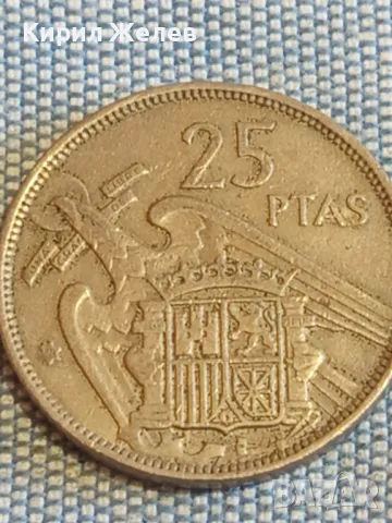 Три монети от цял свят ИСПАНИЯ, НЕДЕРЛАНДИЯ,БЛИЗКИЯ ИЗТОК за КОЛЕКЦИЯ ДЕКОРАЦИЯ 18410, снимка 4 - Нумизматика и бонистика - 48849039