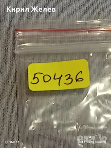 Лот рекламни значки 20 броя стари редки за КОЛЕКЦИЯ ДЕКОРАЦИЯ 50436, снимка 13 - Колекции - 52247317