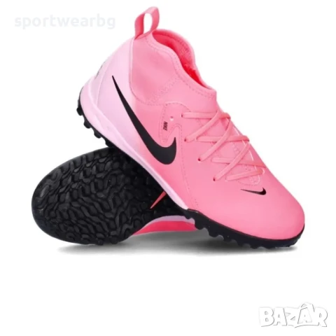 Nike Phantom Luna II Academy детски юношески стоножки нови, снимка 1