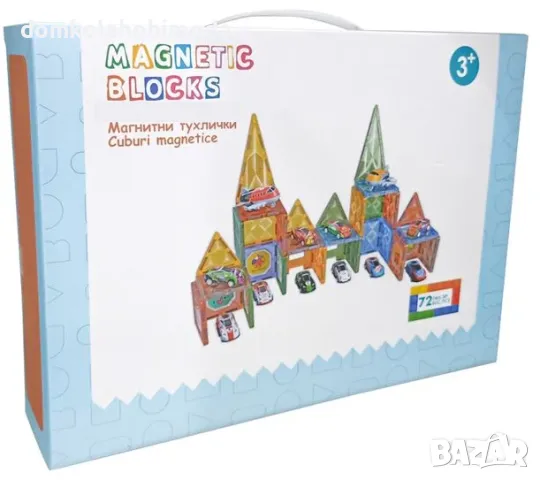 Магнитен конструктор с писта за коли, 72 части, снимка 3 - Игри и пъзели - 47640118