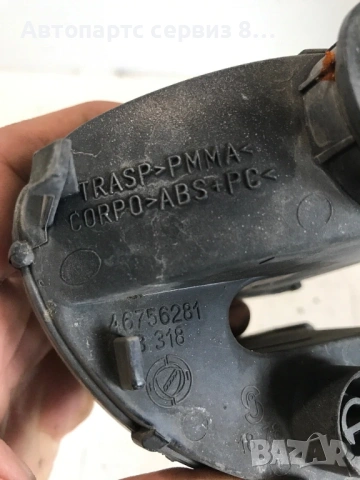 Alfa Romeo 147 2004 преден ляв страничен мигач оригинален 46756281, снимка 2 - Части - 53028875