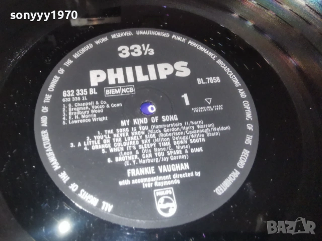 MY KING OF SONG 2701261830, снимка 14 - Грамофонни плочи - 53248873