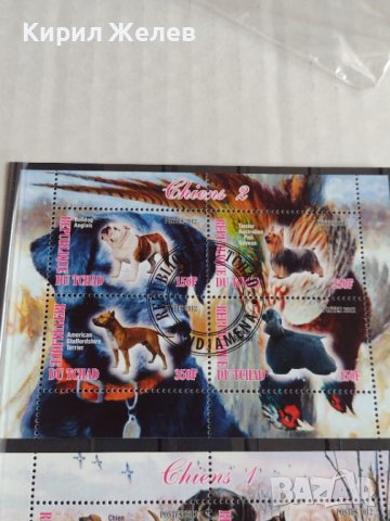 Пощенски марки  чиста комплектна серия КУЧЕТА поща Република Чад за колекция 29545, снимка 5 - Филателия - 37780410