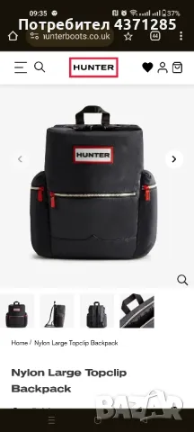 hunter раница 20-25 литра , снимка 9 - Раници - 48885121