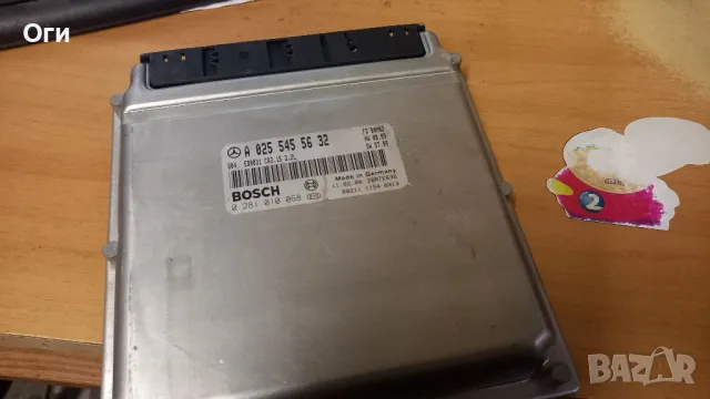 Компютър за Мерцедес W210 320CDI  A 025 545 56 32   BOSCH 0 281 010 068