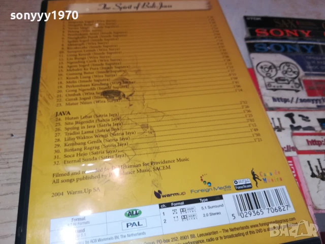 THE SPIRIT OF BALI-JAVA DVD 1306251908, снимка 12 - DVD дискове - 50658203