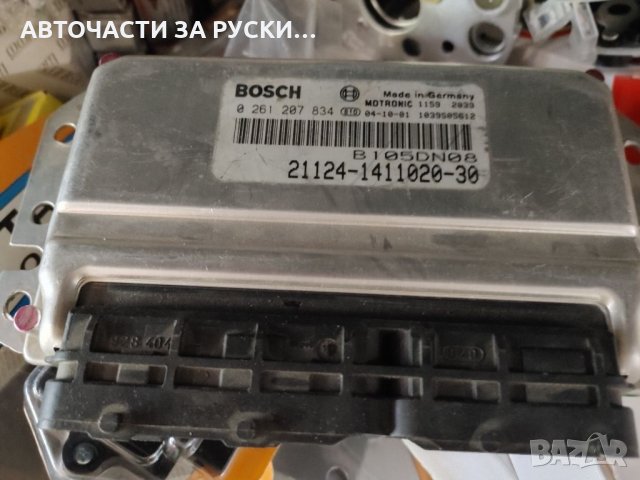 Лада 2110 авточасти нови налични руско производство, снимка 17 - Части - 33015518