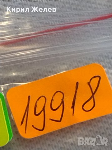 Две монети 1 копейка 1990г. / 2 копейки 1983г. СССР стари редки за КОЛЕКЦИОНЕРИ 19918, снимка 10 - Нумизматика и бонистика - 44110560