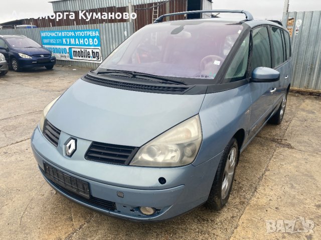 Рено Еспейс 3.0 ДЦИ, 177 кс., двигател P9X701, автоматик, 2004г., евро 3, Renault Еspace 3.0 DCI, 17