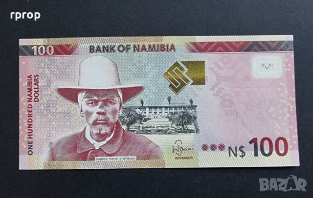 Намибия  100 долара. 2018 година. Голям номинал.