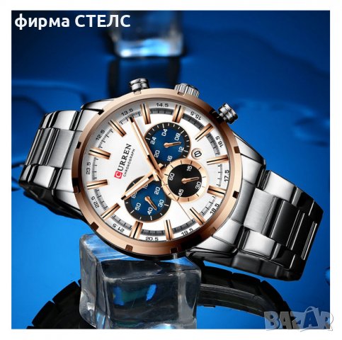 Мъжки часовник Curren Tattum, Хронограф, Неръждаема стомана, снимка 10 - Мъжки - 40193573