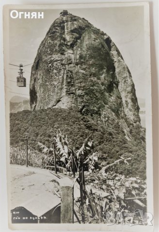 Картичка Рио де Жанейро 1950, снимка 1 - Филателия - 38338241