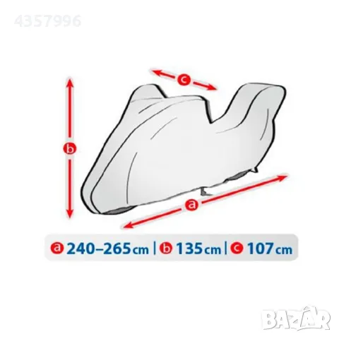  Покривало за мотор Kegel серия Basic размер XL тип кутия сиво, снимка 2 - Аксесоари и консумативи - 50178762