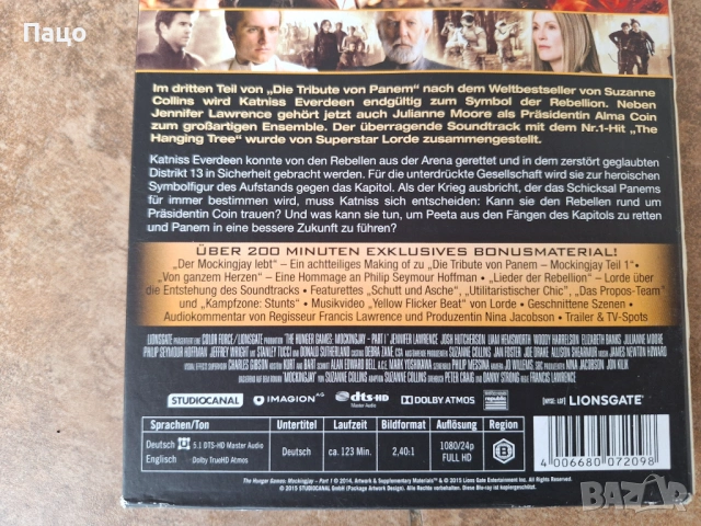 Игрите на глада Сойка-присмехулка 2, снимка 9 - Blu-Ray филми - 53485392