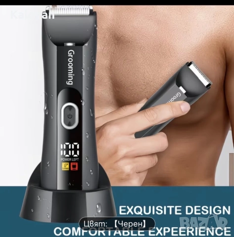 Машинка за подстригване и тример, снимка 3 - Тримери - 53381134