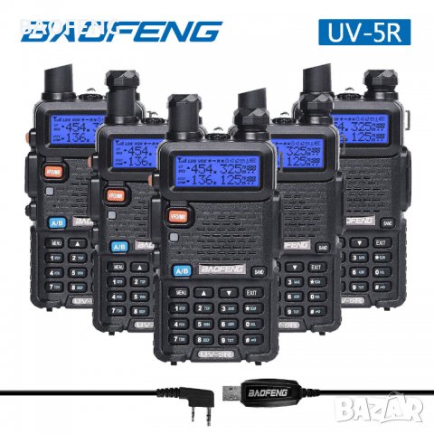 Нови 4 броя Двубандова радиостанция UV-5R baofeng 5R 5 или 8w  от вносител