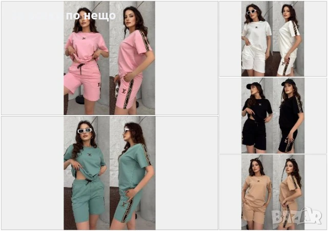 Louis Vuitton Дамски Летен Спортен Комплект🔝Дамски Спортен Екип Луис Витон - 5 Цвята Код A710