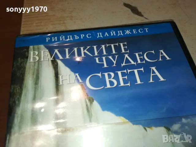 3бр ДВД ДИСКА 1404250821, снимка 2 - DVD филми - 49886589