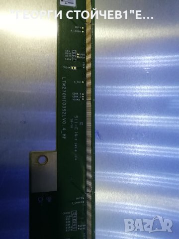 DVL-2750 BLACK   CV306H-F LK-PL270401A LTM270HT03, снимка 8 - Части и Платки - 33349541