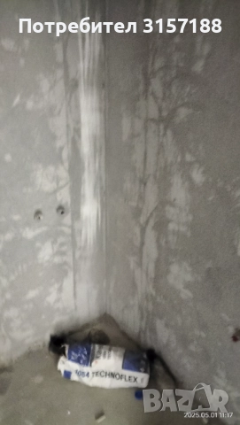 Продавам 2 стаен, снимка 9 - Апартаменти - 52319623