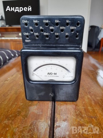 Стар Ампер,Волт метър AVO-M