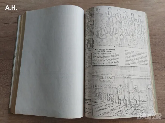 Тракия Пловдив (Ботев Пловдив) - Материали от 70те - Оригинали, снимка 13 - Футбол - 50090823