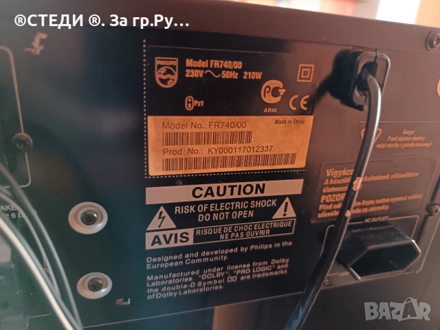 Коледна промоция усилвател + тонколони , снимка 12 - Тонколони - 51856545