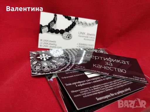 Лусксозна дамска 2 в 1 черна двойна кожена гривна/ гердан със сребърен елемент и цирконий + ПОДАРЪК, снимка 6 - Гривни - 22264634