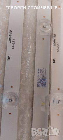 LB-GM3030-GJOD227012X7PB09-1-J, снимка 5 - Части и Платки - 43945548